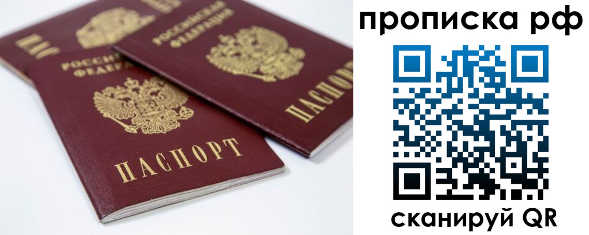 временная регистрация 2025 в Нижнем Тагиле