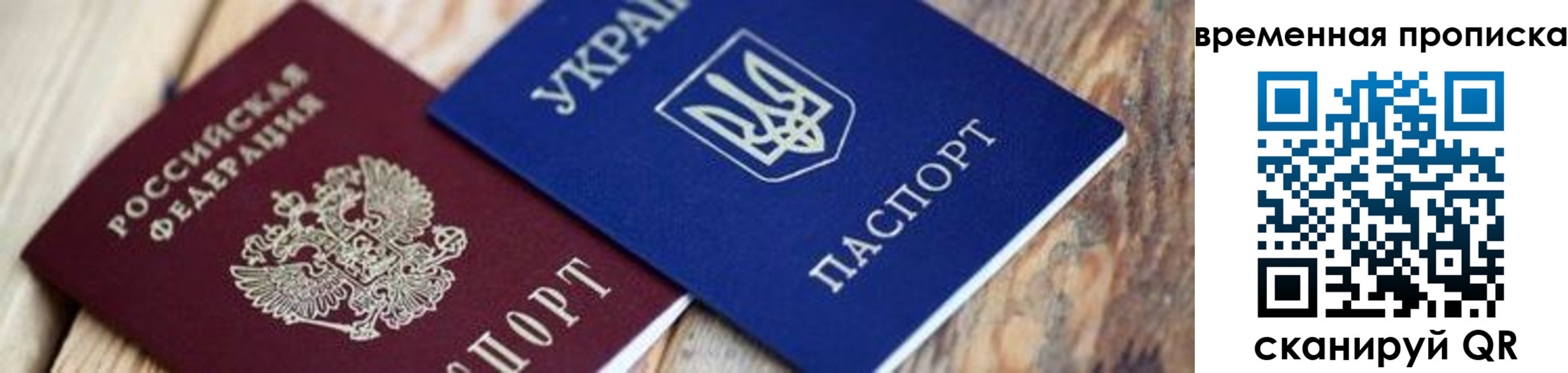 прописка поиск в Нижнем Тагиле