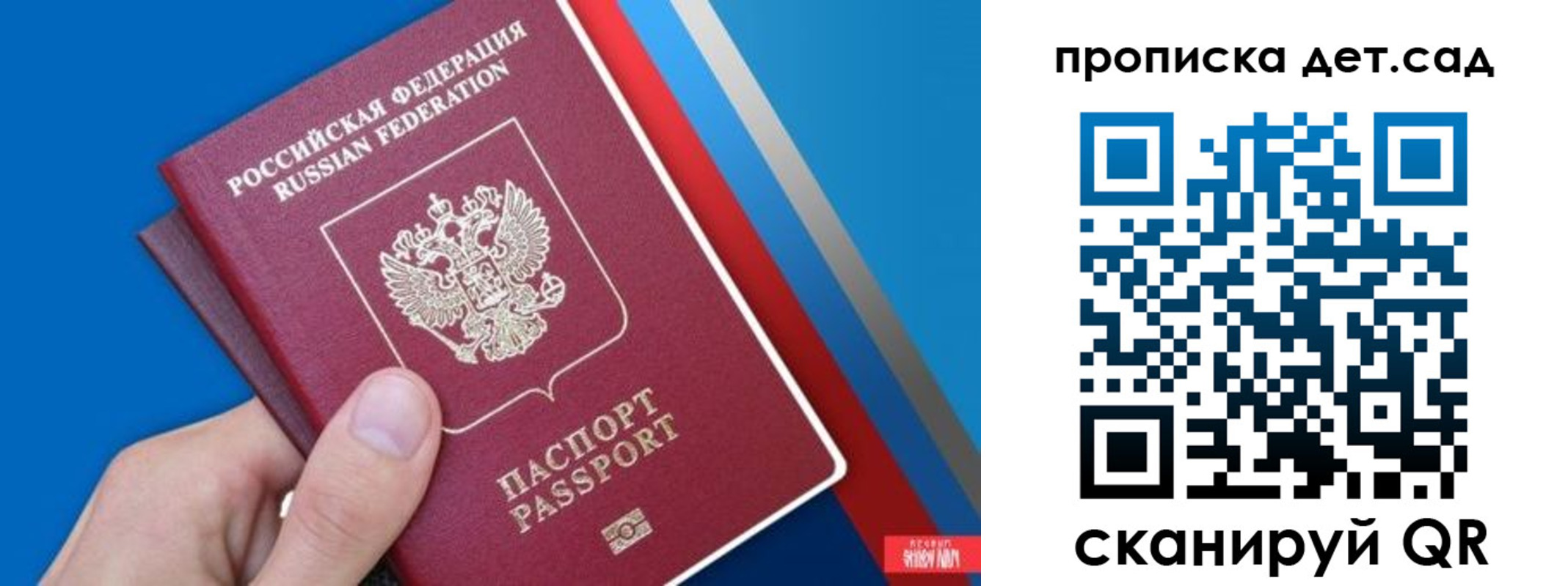 временная прописка в Нижнем Тагиле