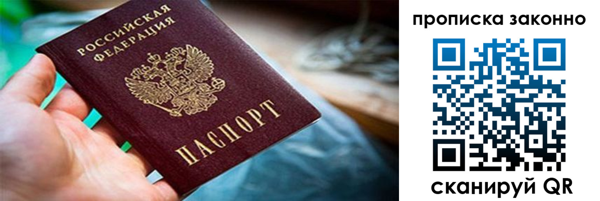 прописка иностранных граждан в Нижнем Тагиле